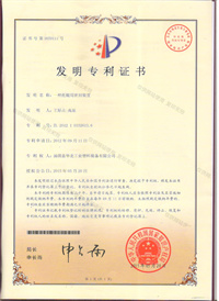 發明專利(一種托輥用密封軸裝置)